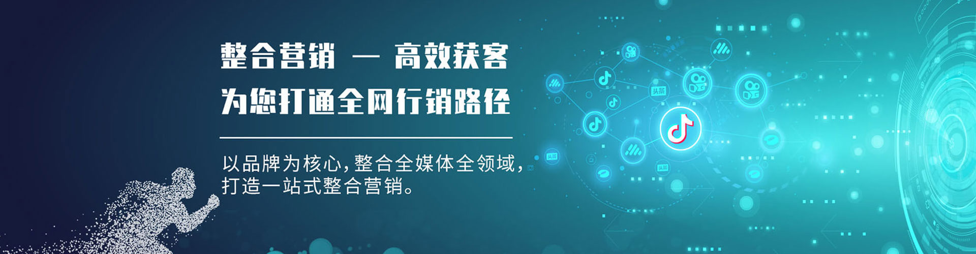 湖口百度推广平台